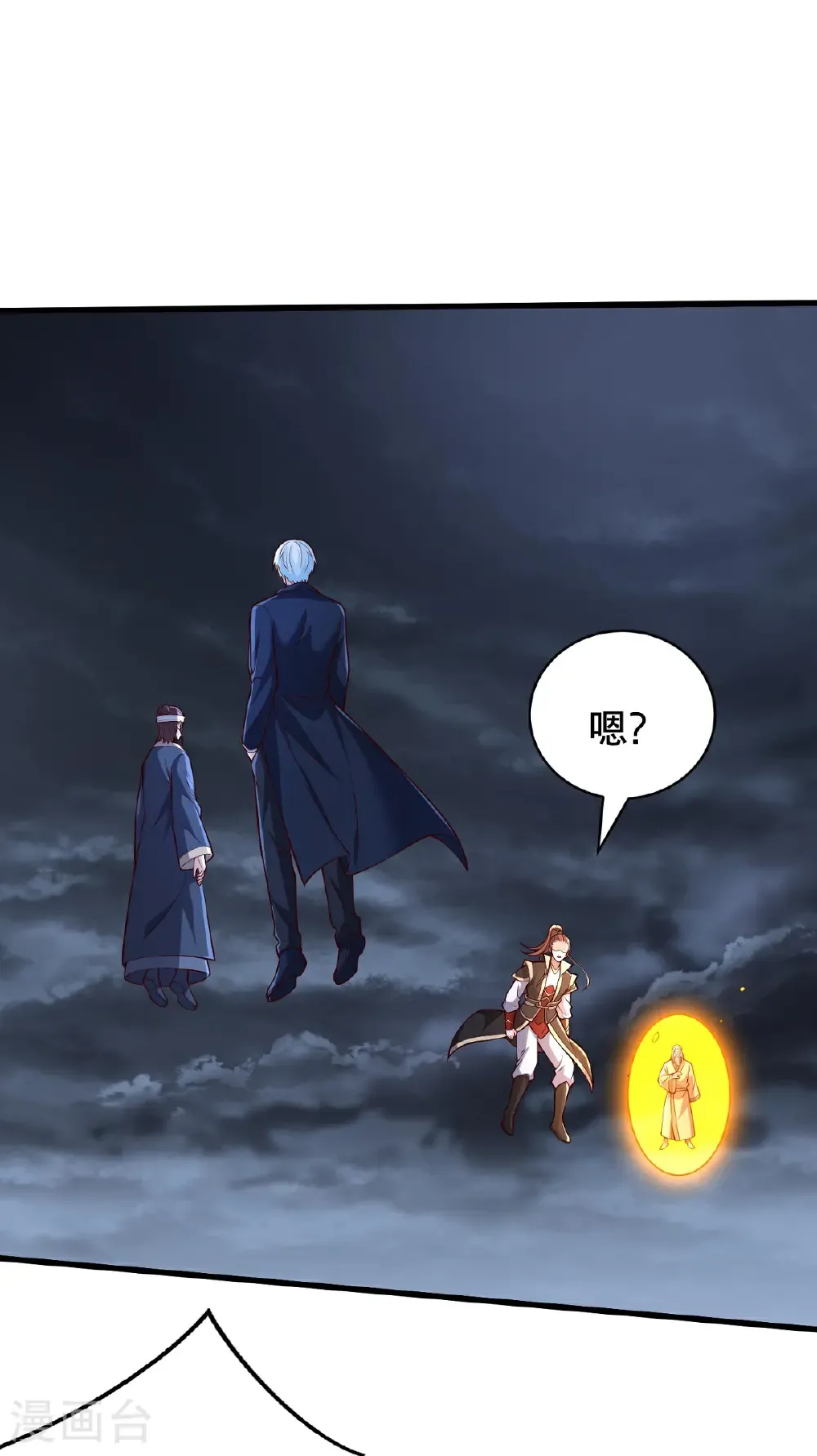 第744话18