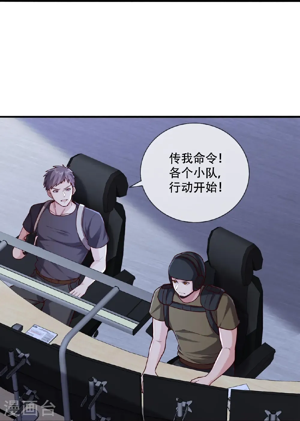 第762话16