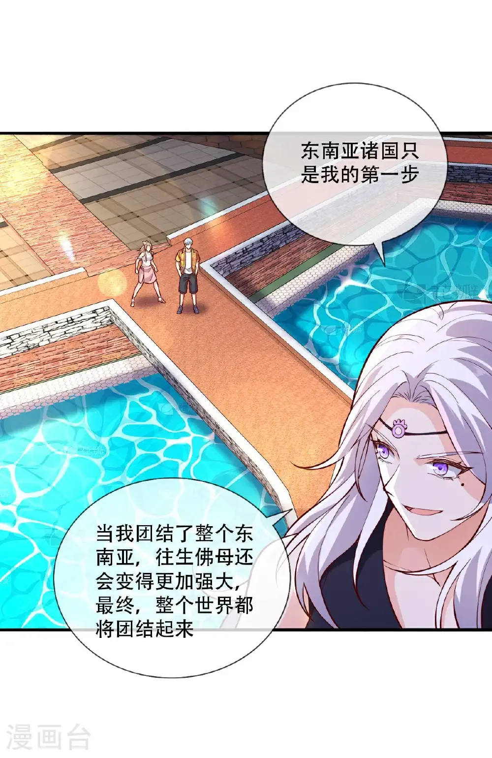 第772话15