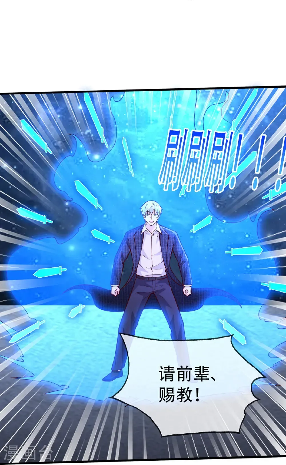 第704话29