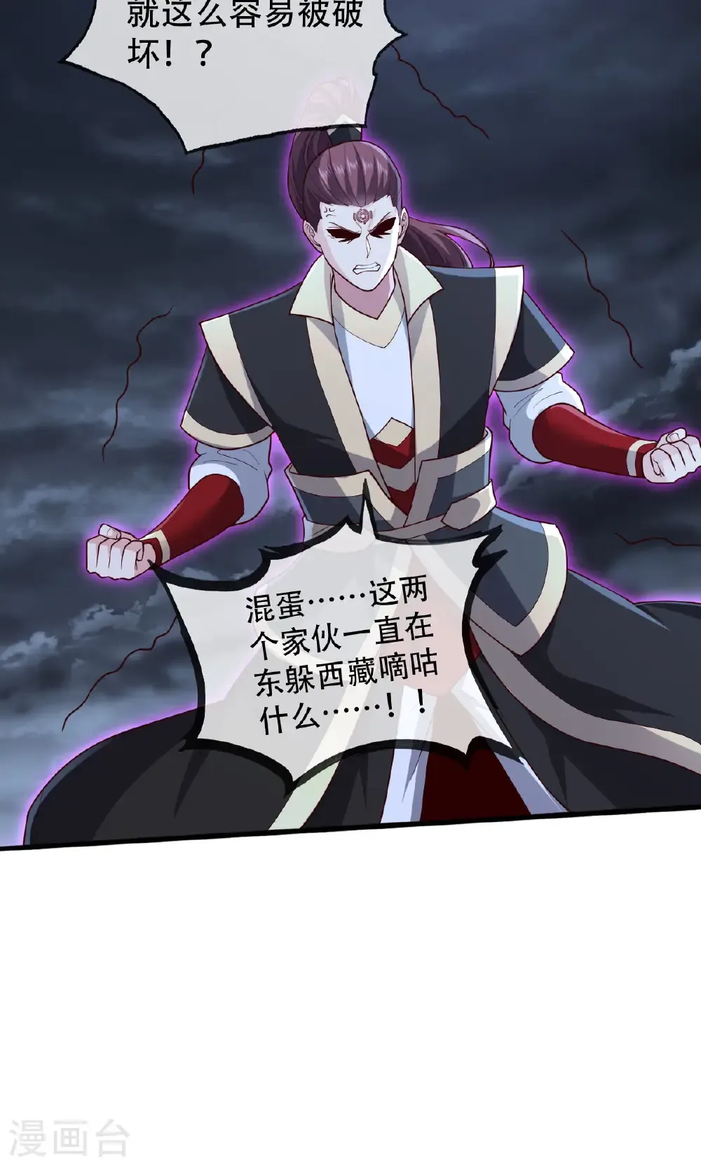 第745话13