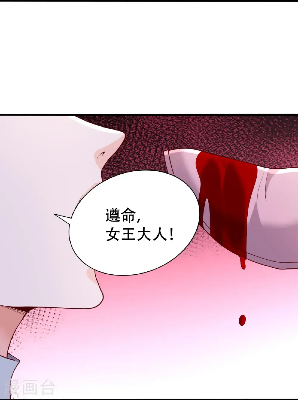第720话21