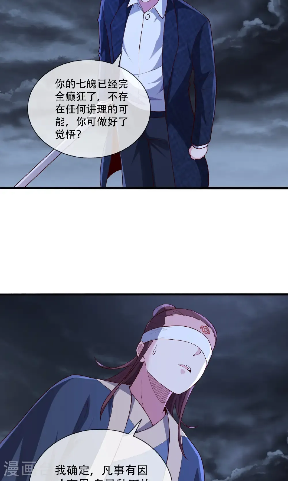 第745话20