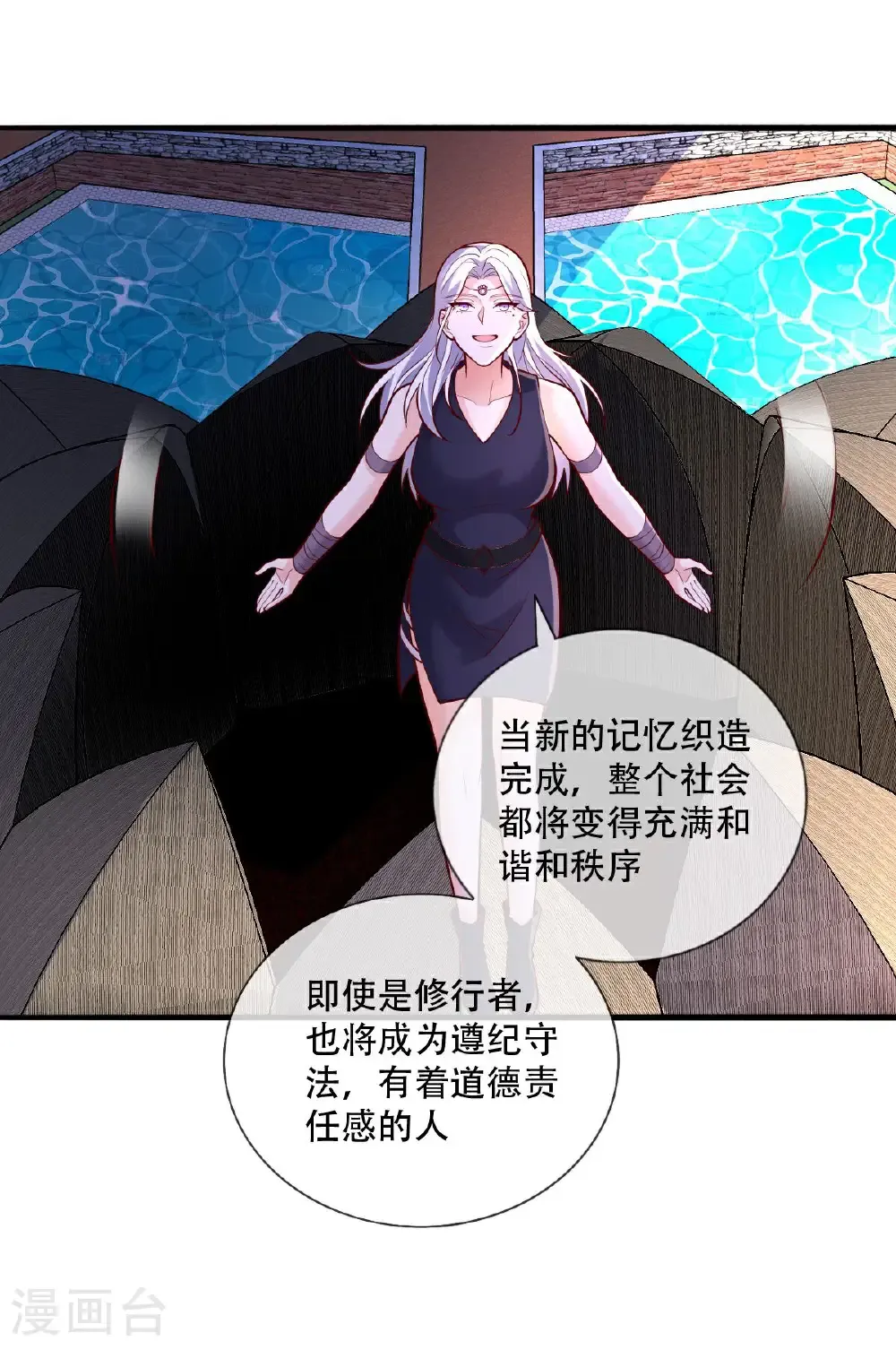 第772话11