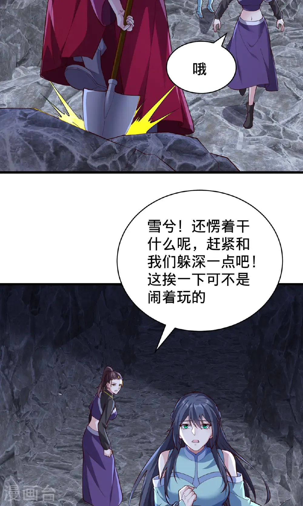 第743话5