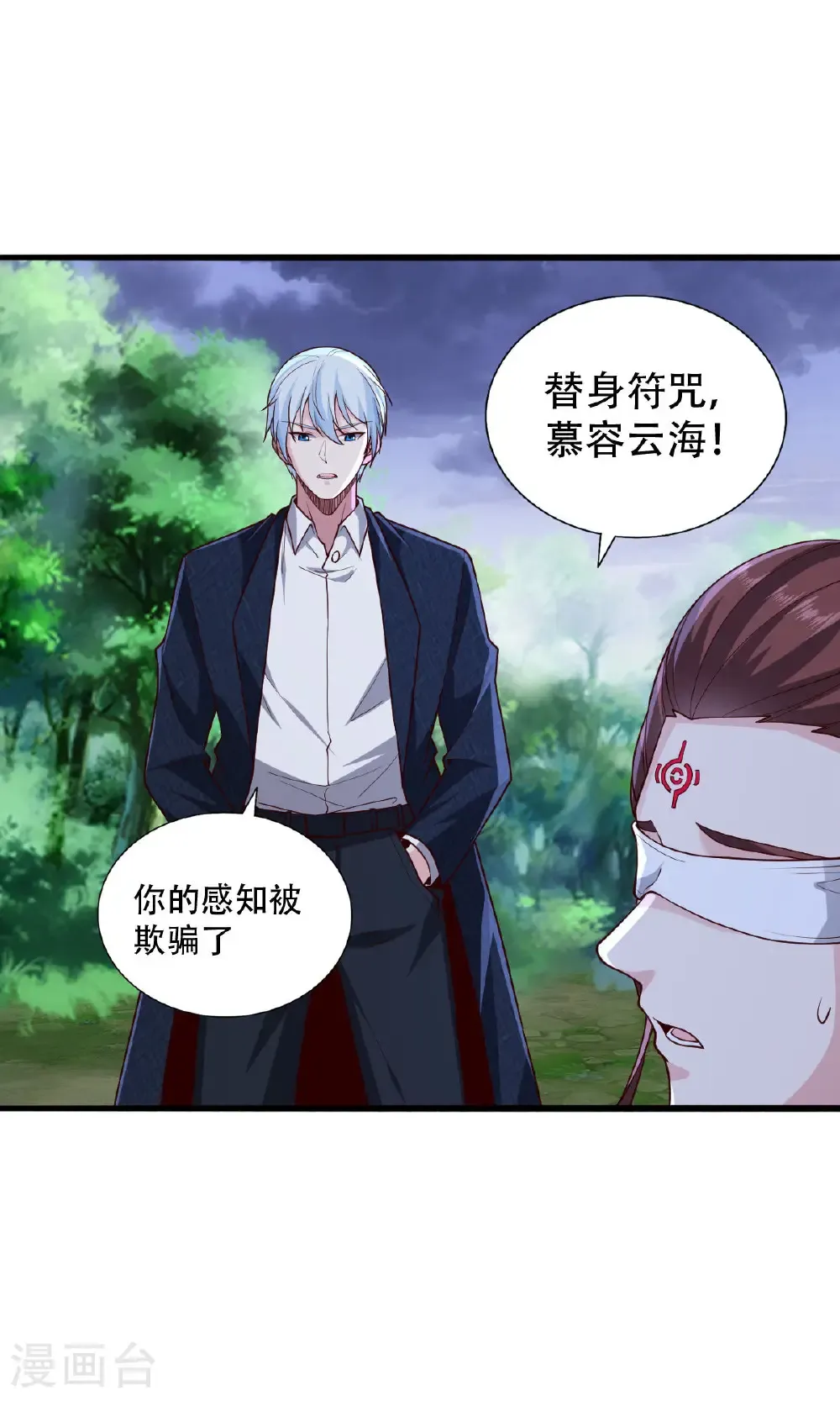 第734话13