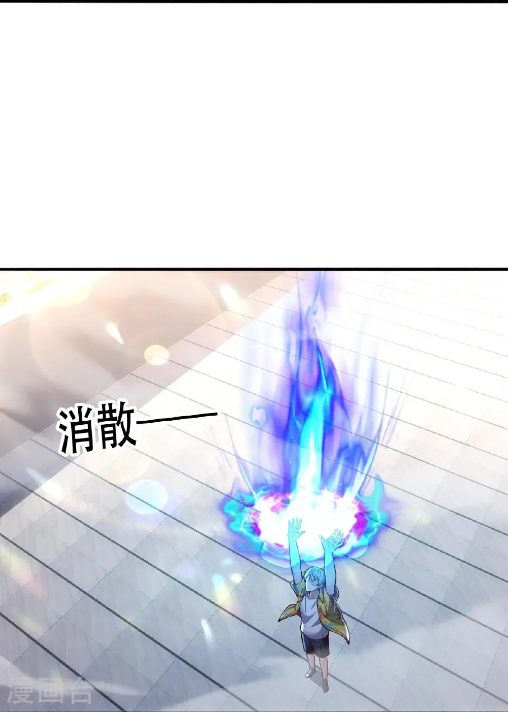 第769话7