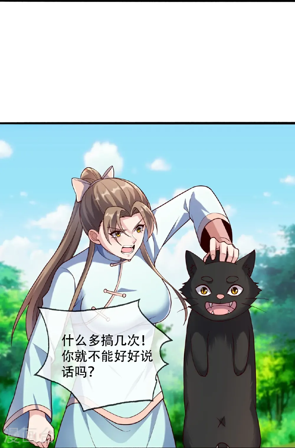 第760话12