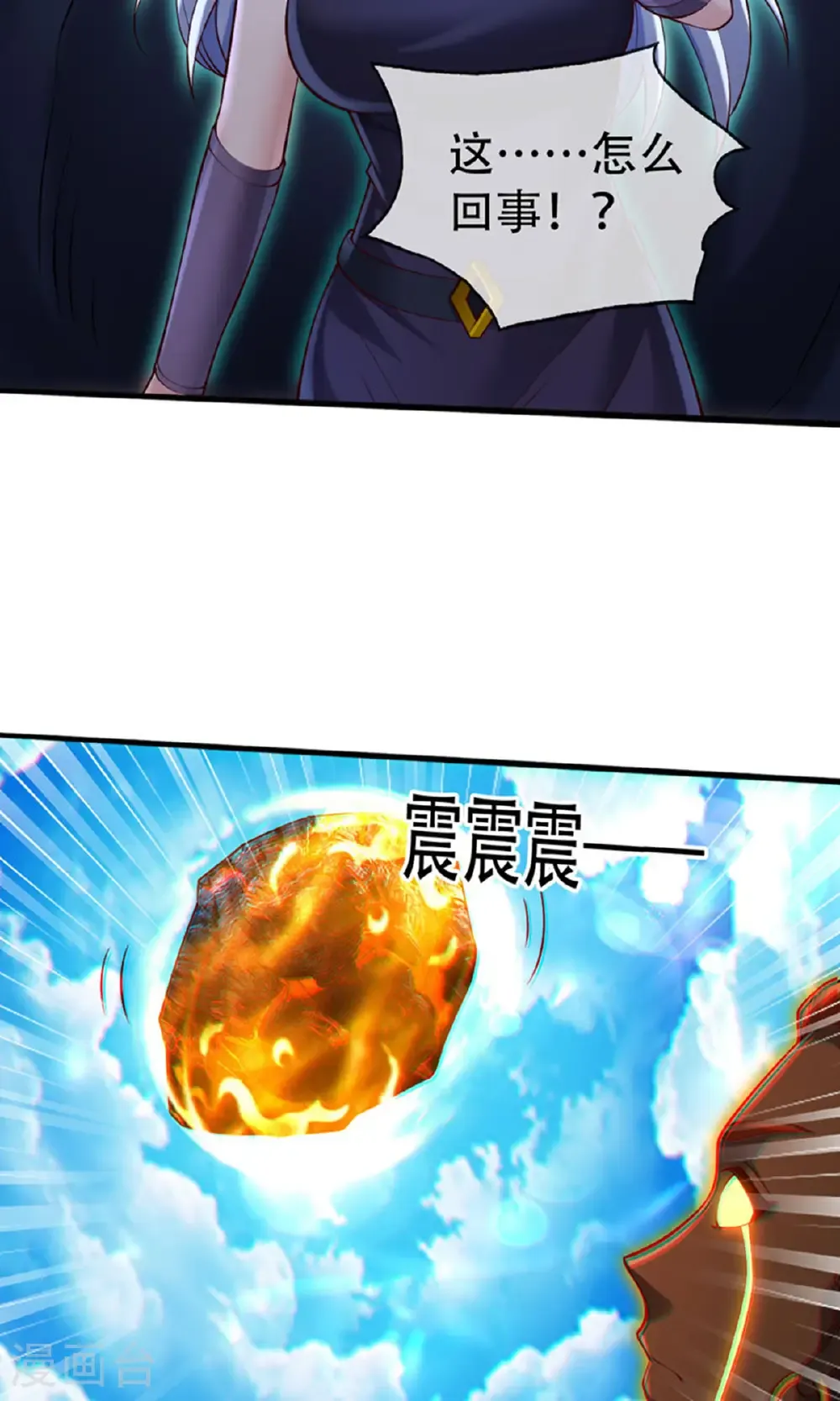第774话13