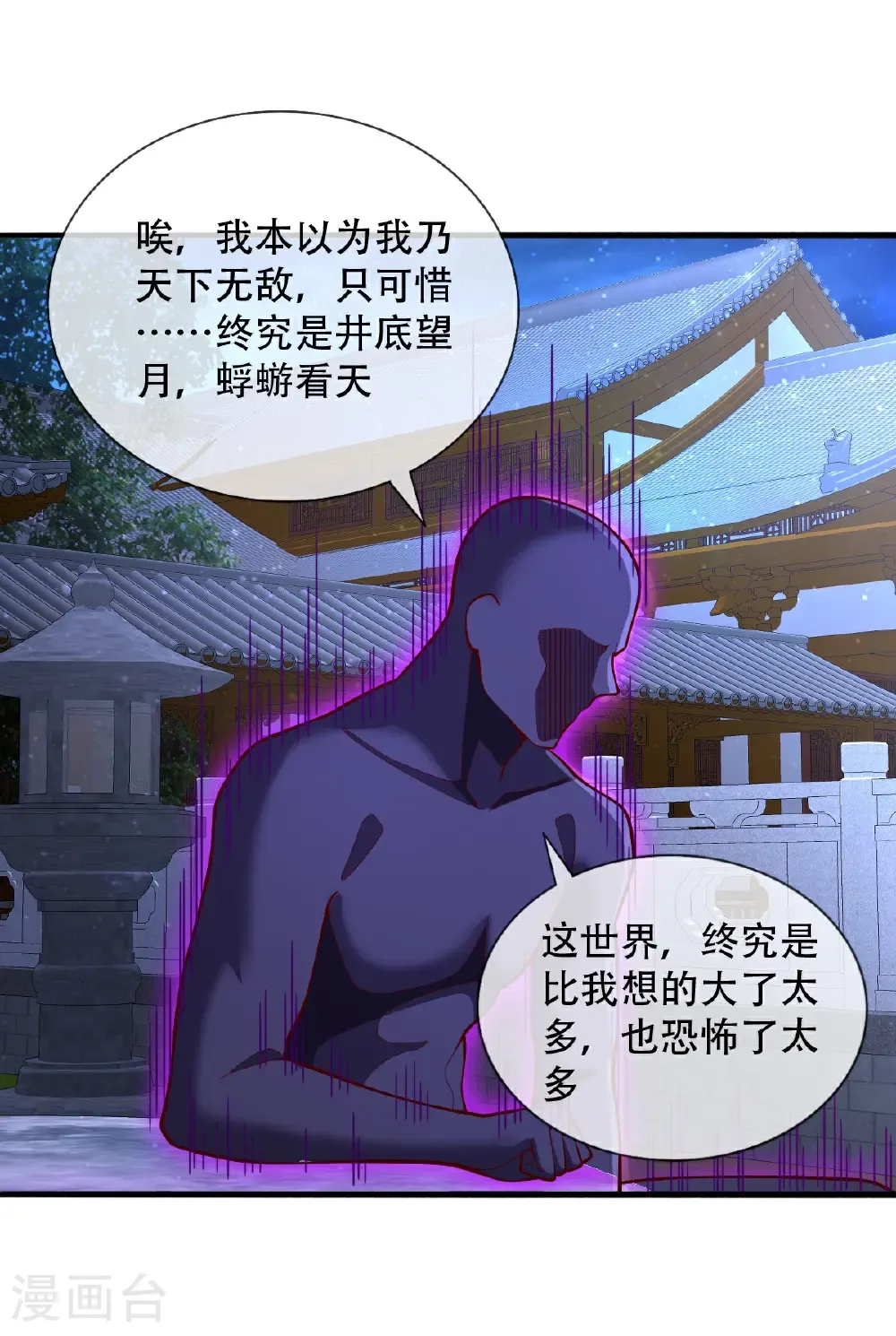 第705话11