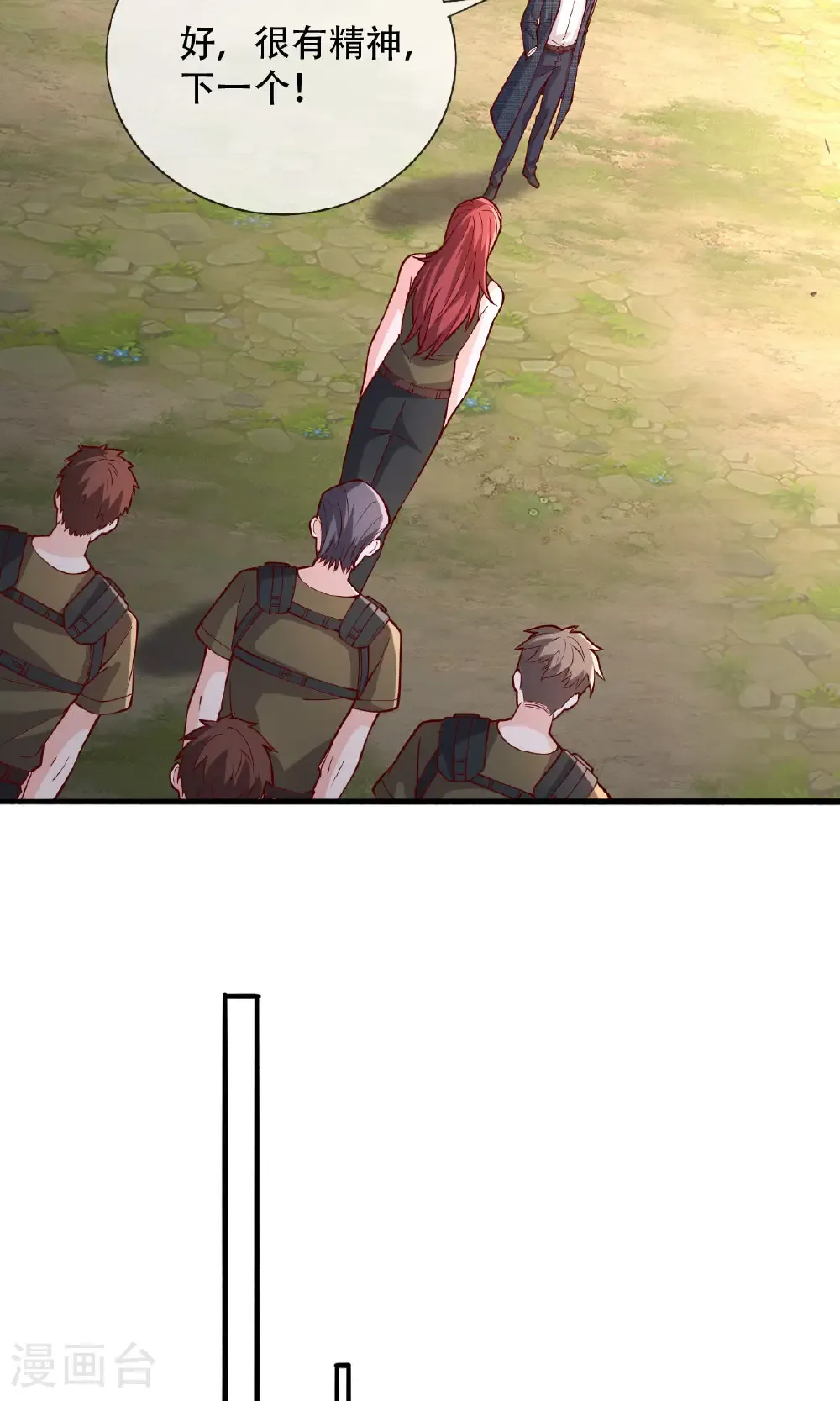 第756话25