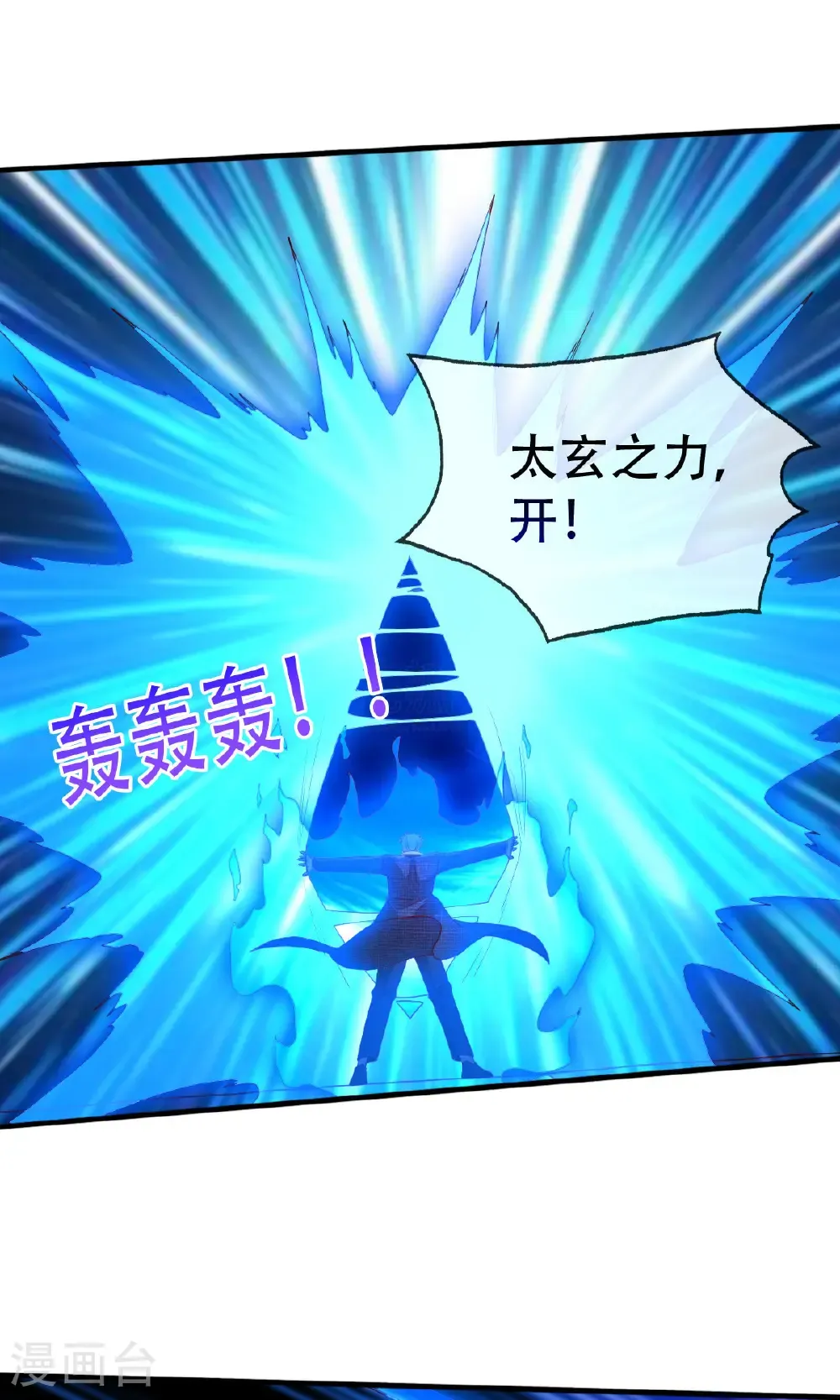 第721话12