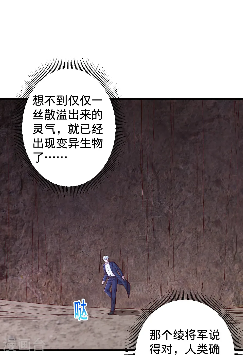 第718话13