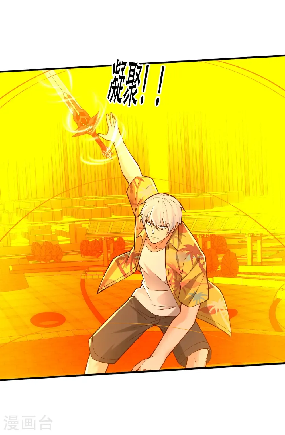 第775话11