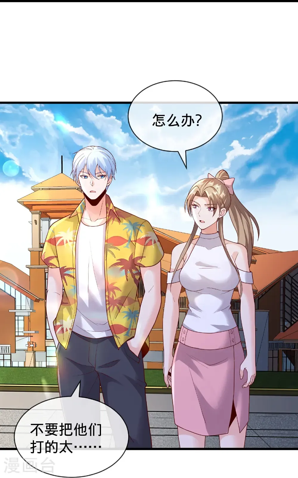 第770话12