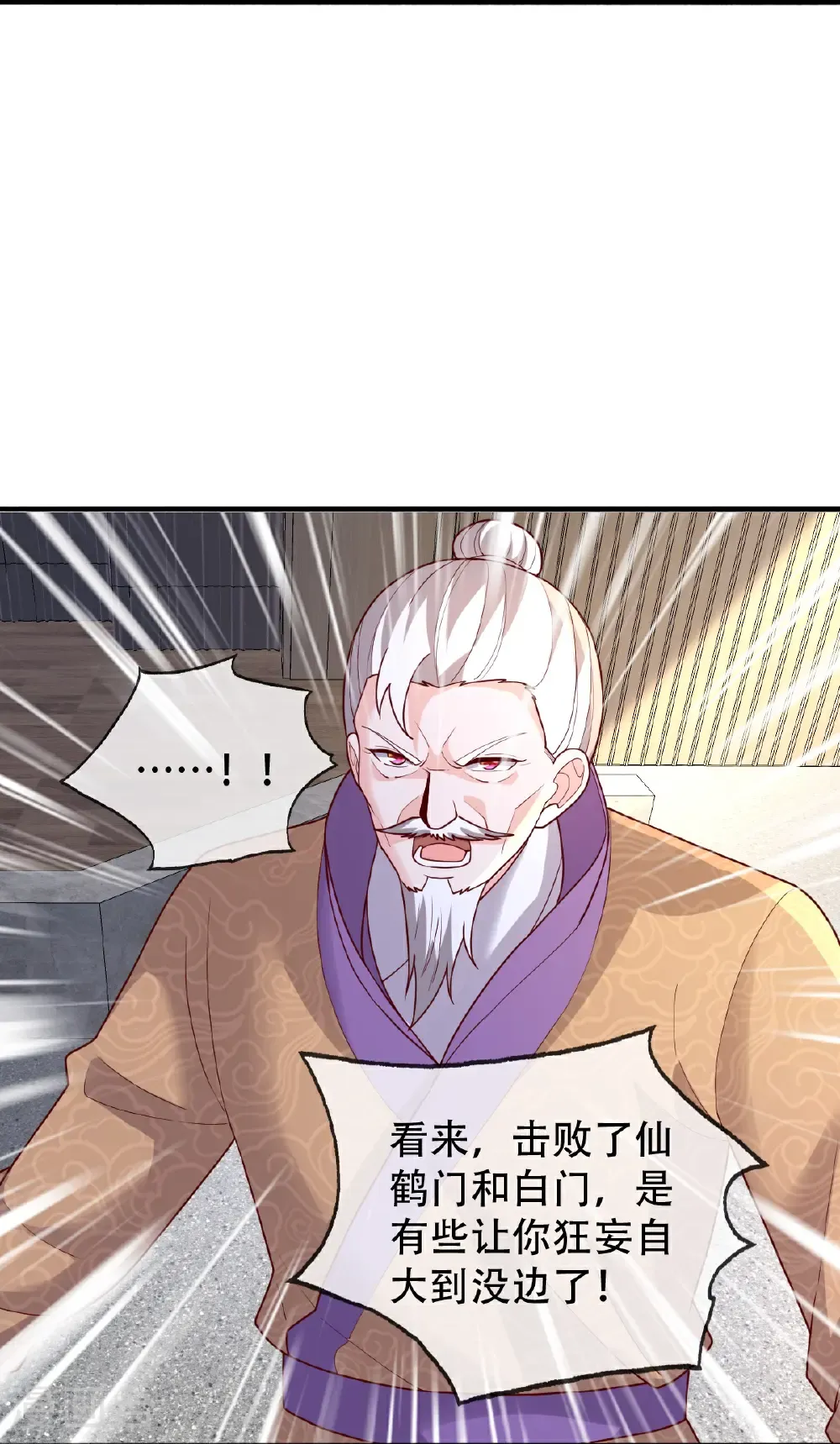 第783话30