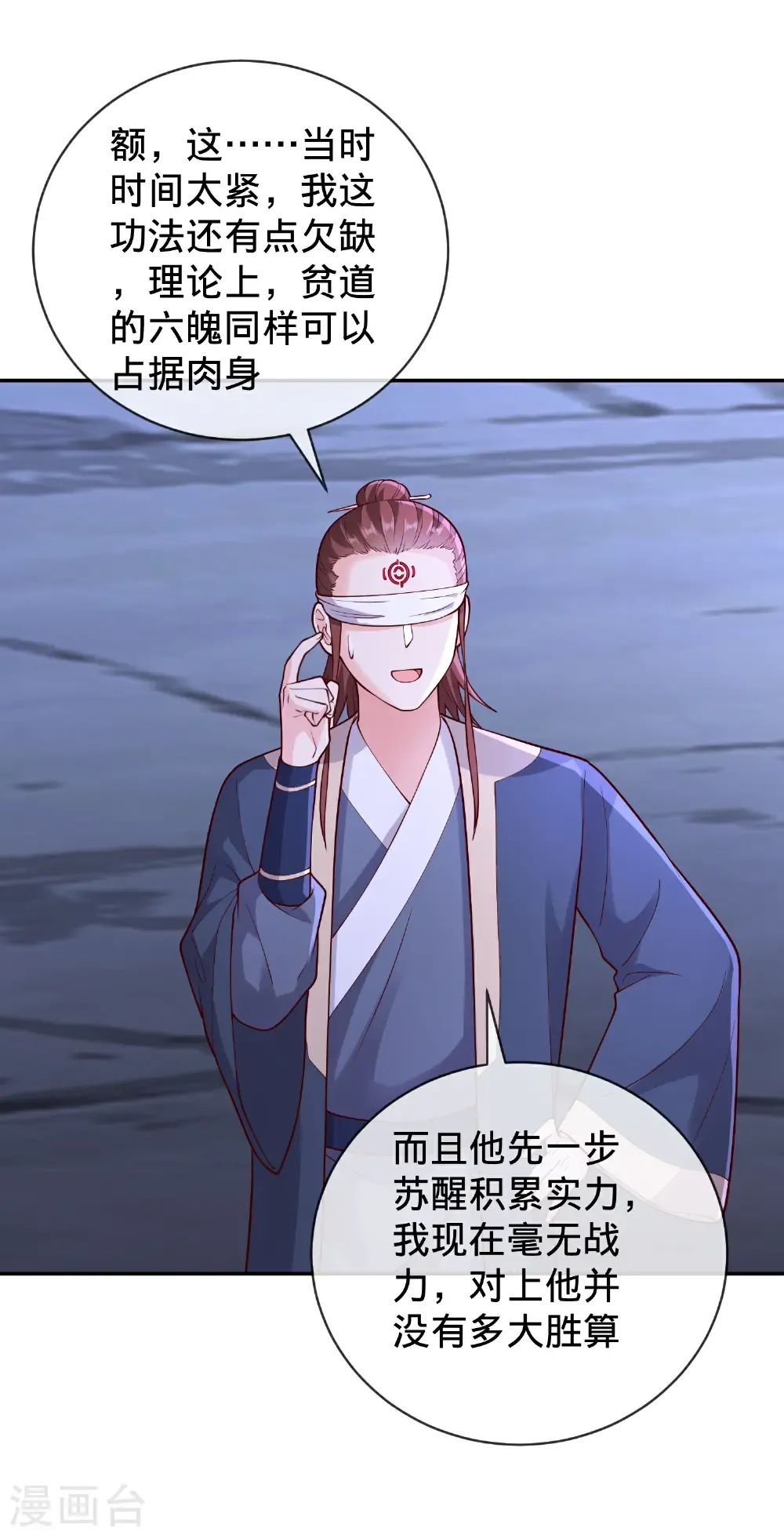 第733话24