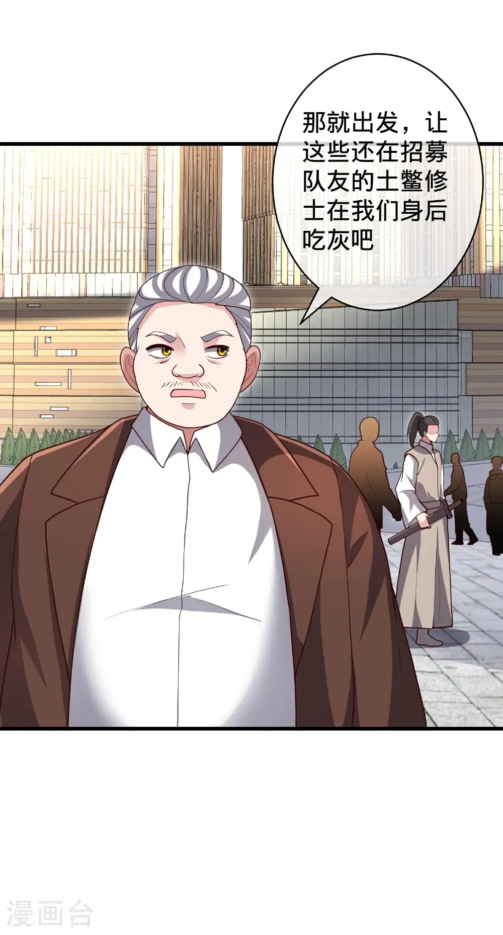 第717话25