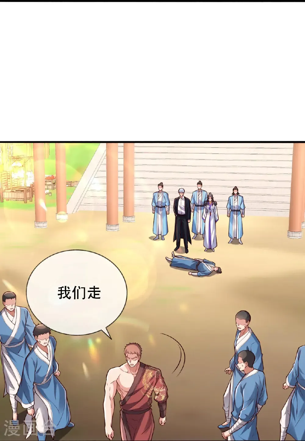 第795话5