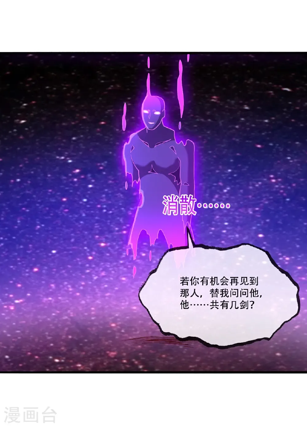 第713话17