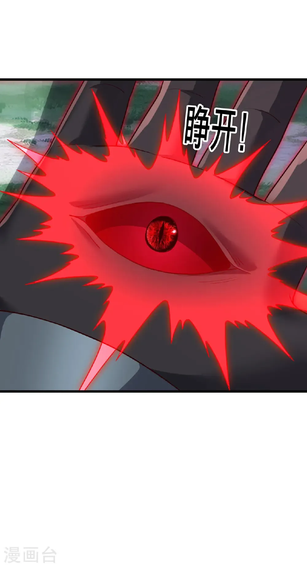 第728话32