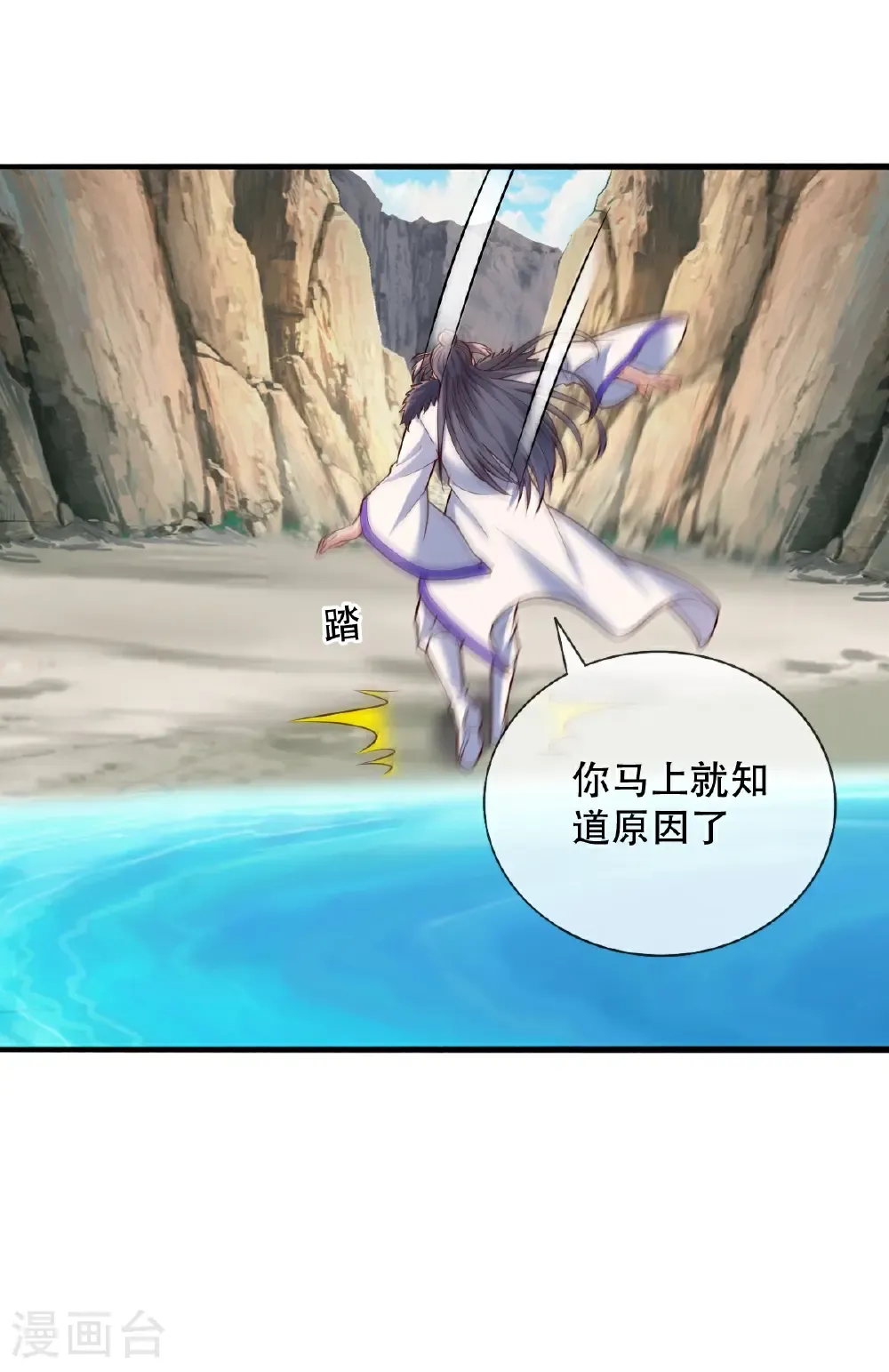 第788话12