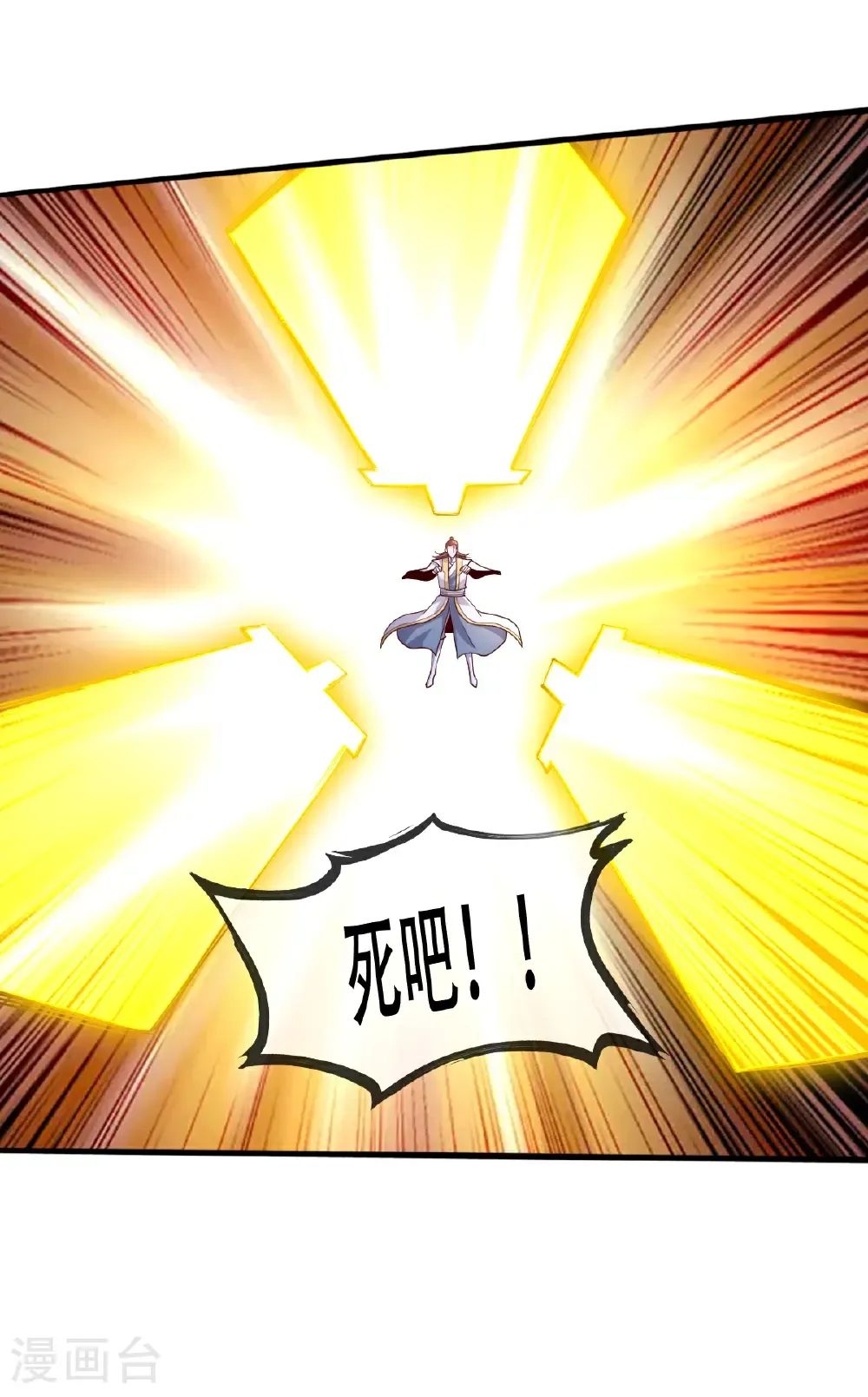 第708话29