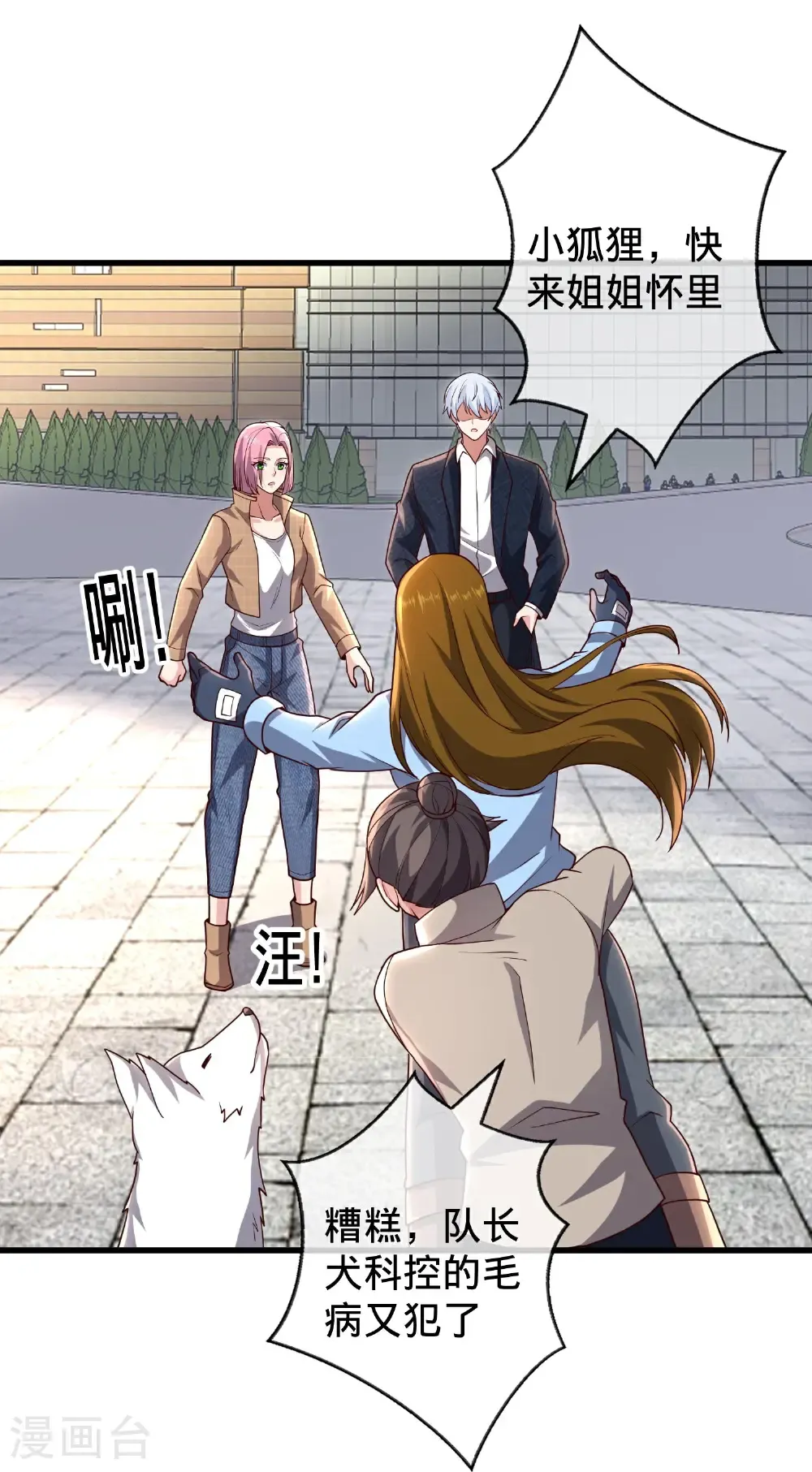 第716话32