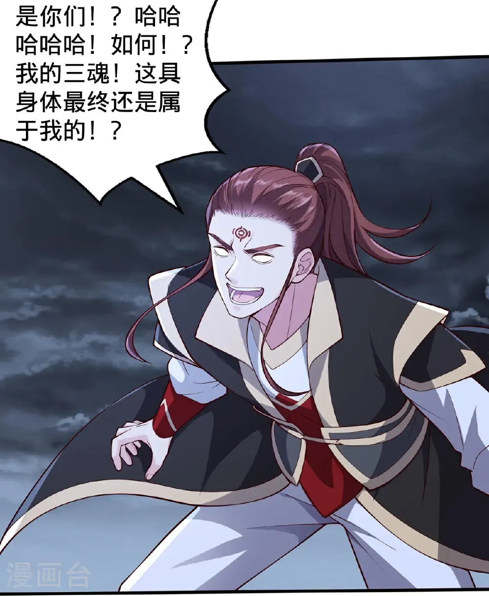 第744话19