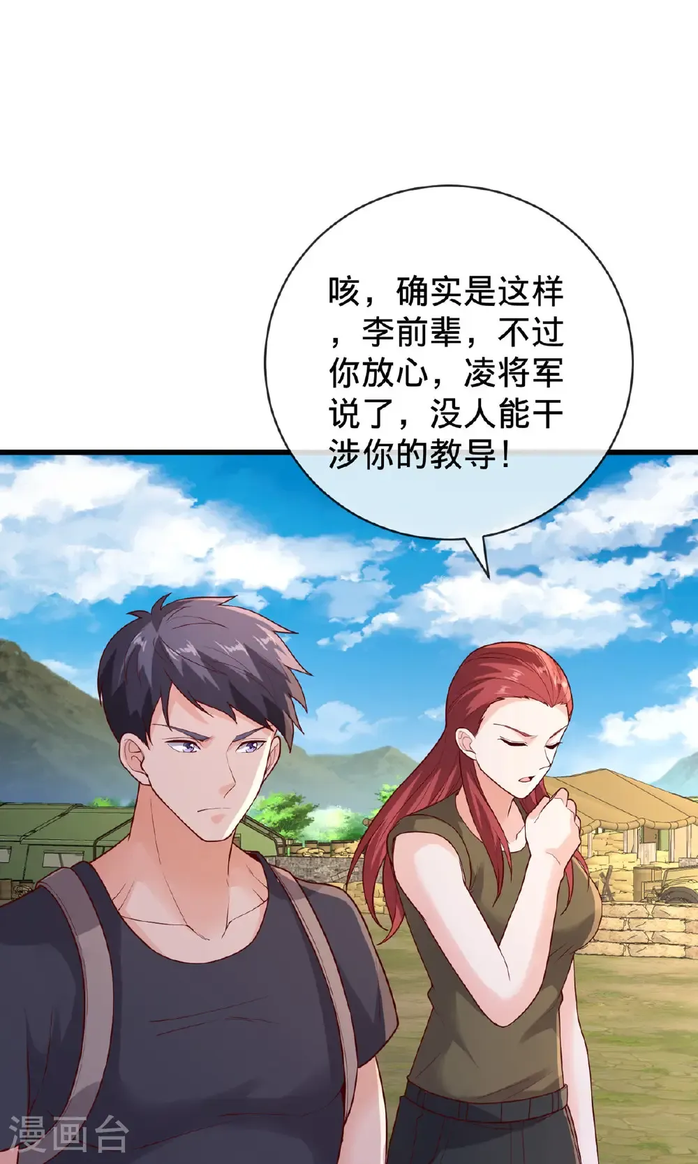 第755话15