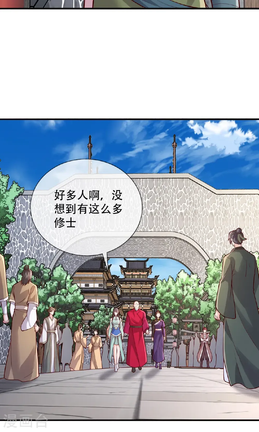 第792话15