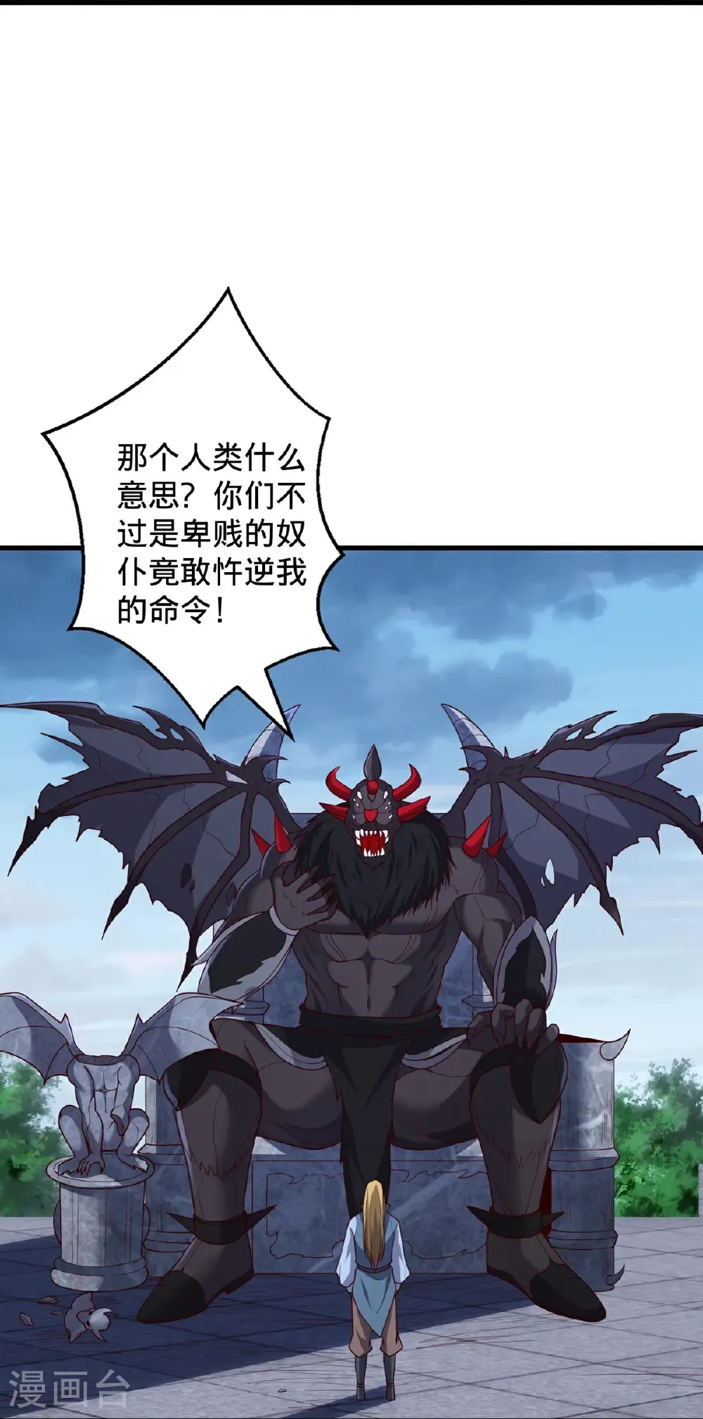 第736话19