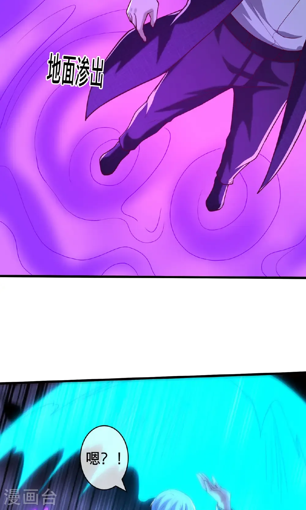 第710话17