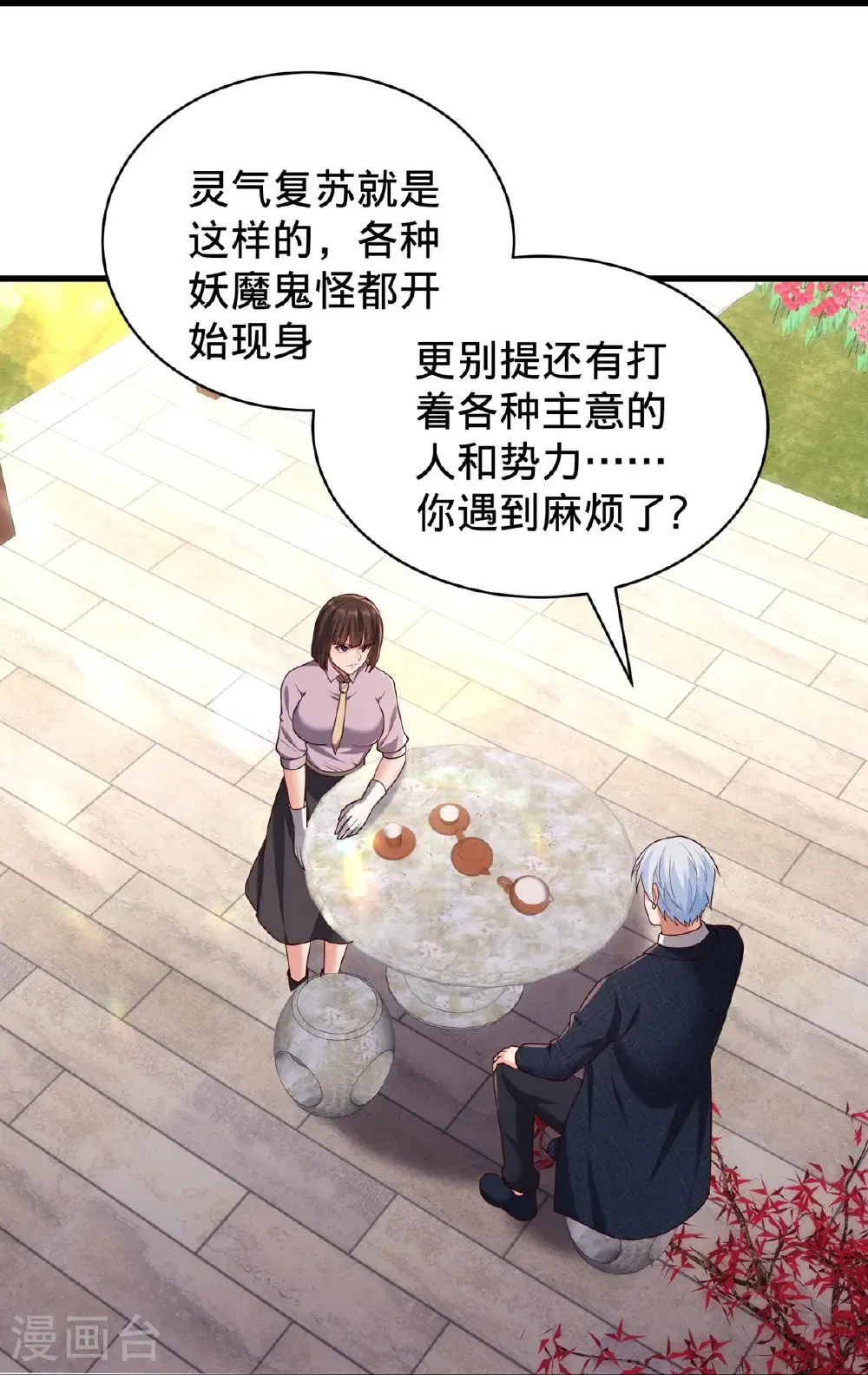 第779话24