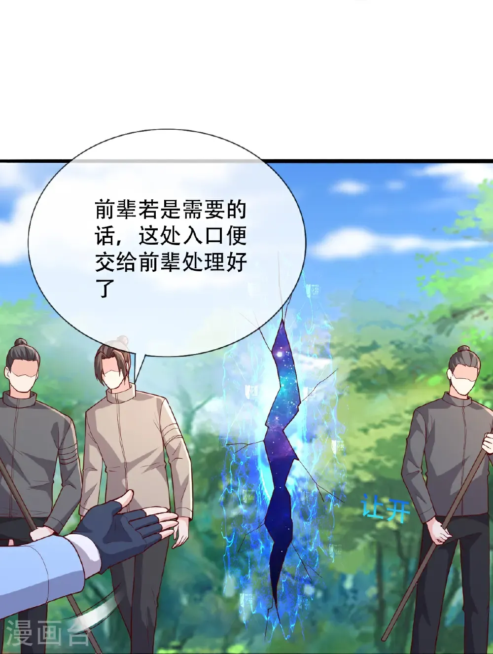 第720话5