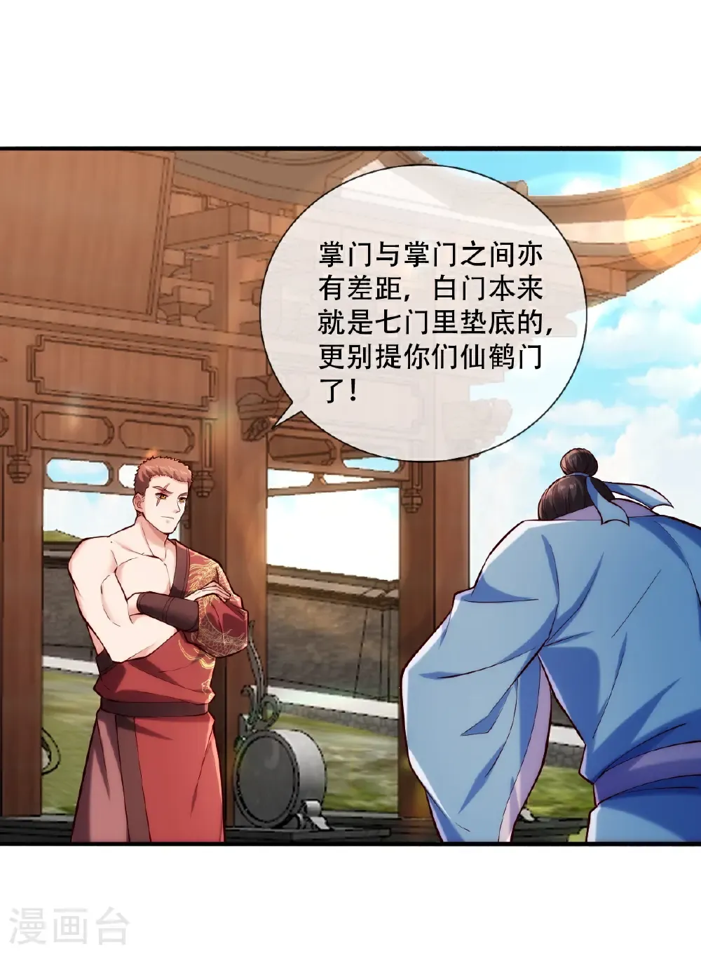 第781话14