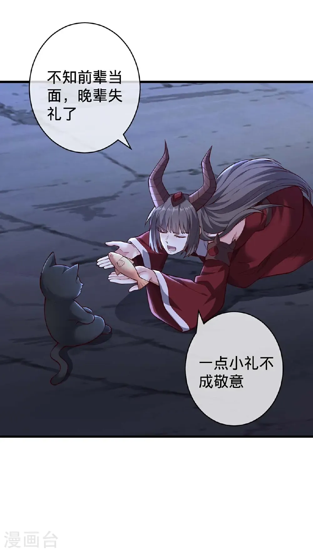 第714话29