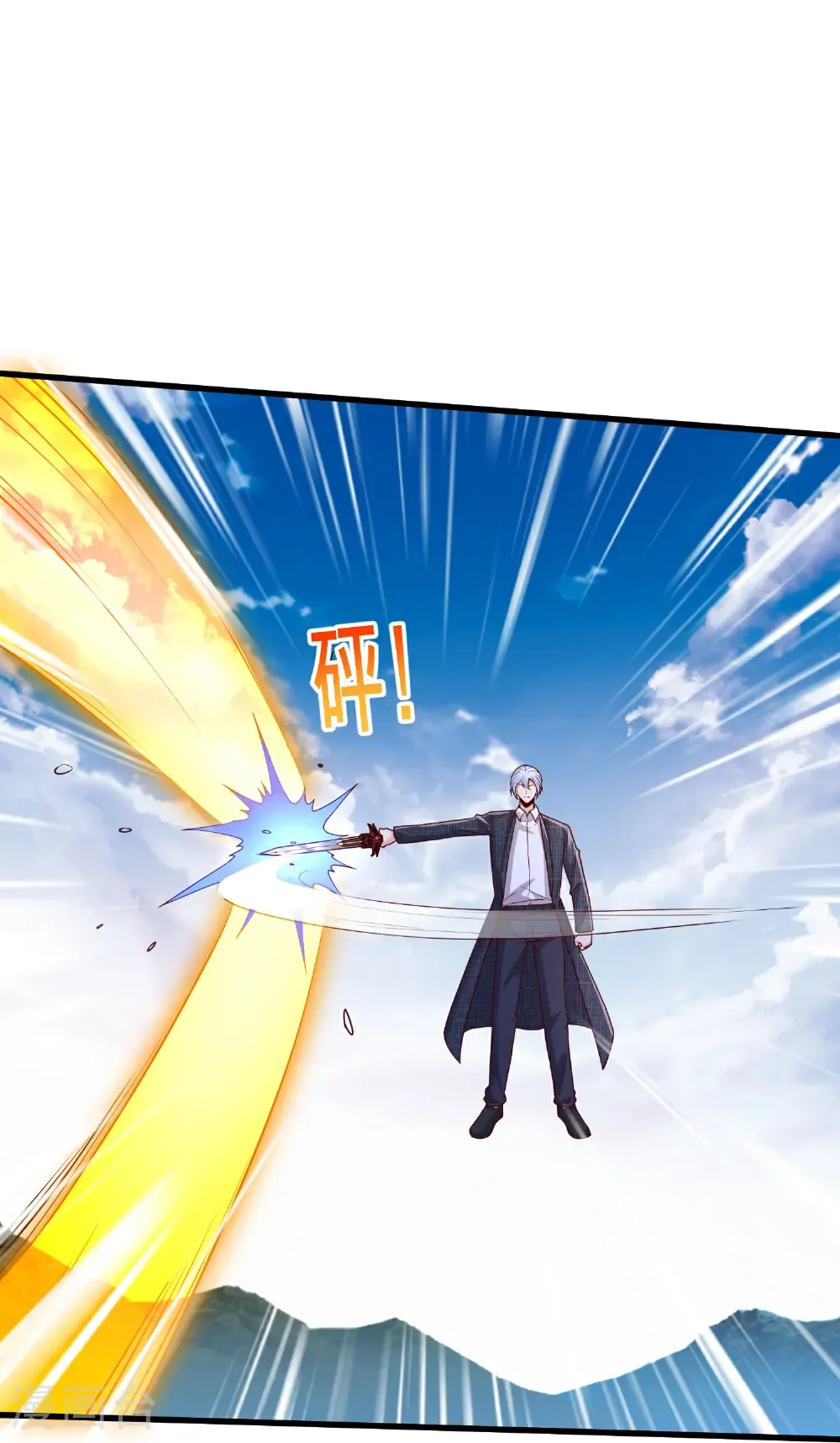 第789话14