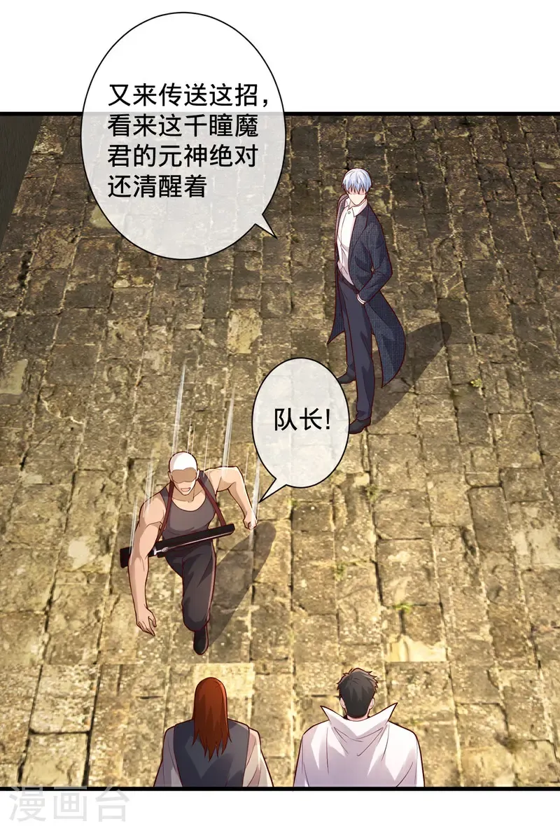 第726话22