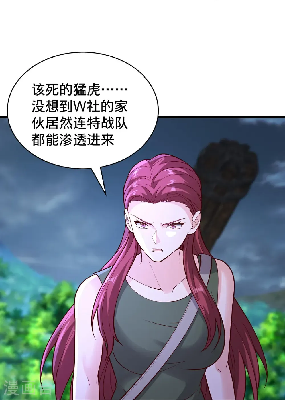 第747话28
