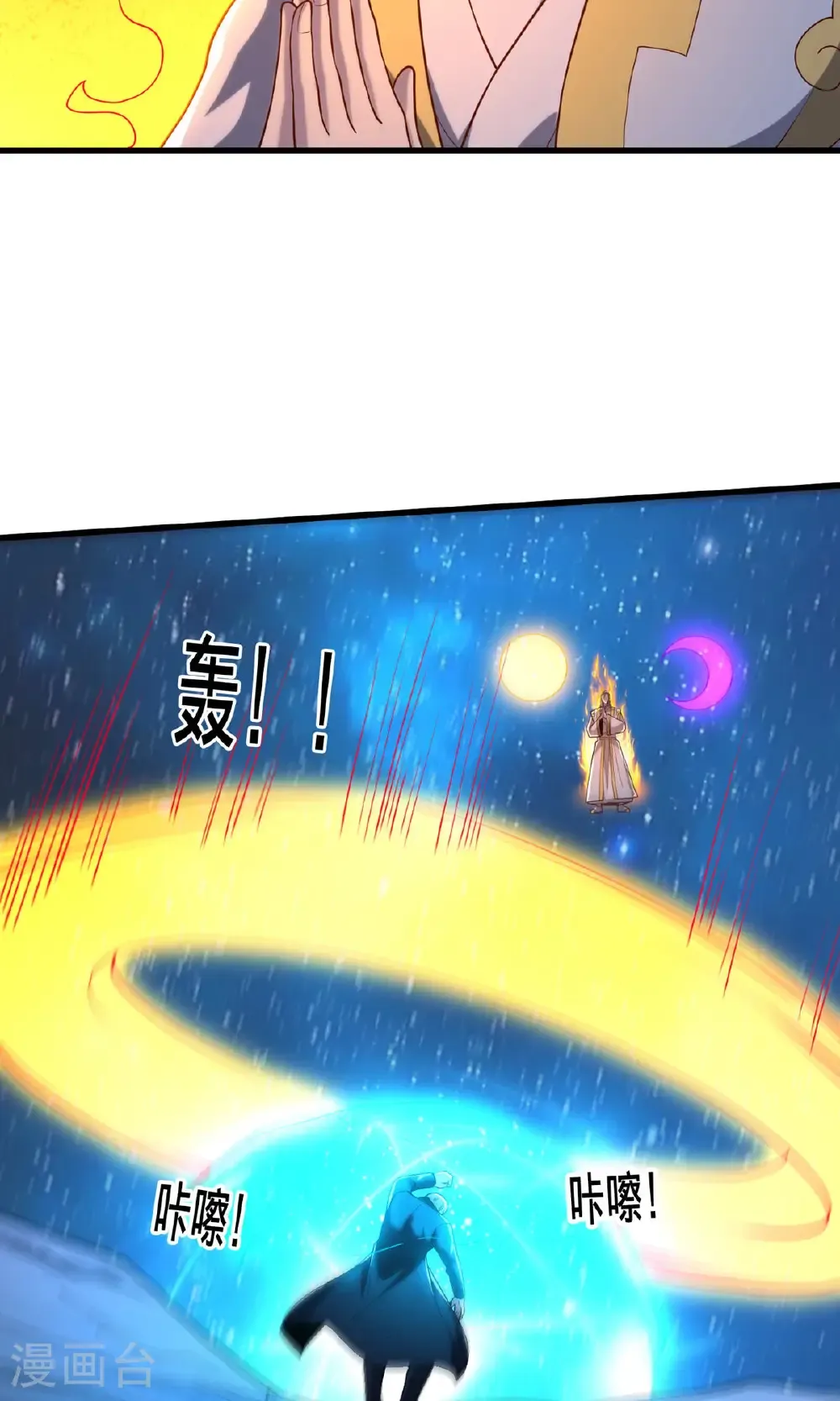 第710话20