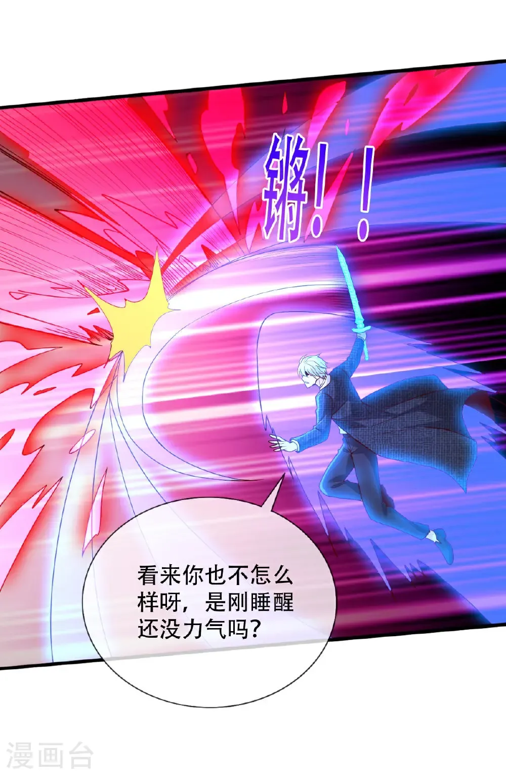 第728话23