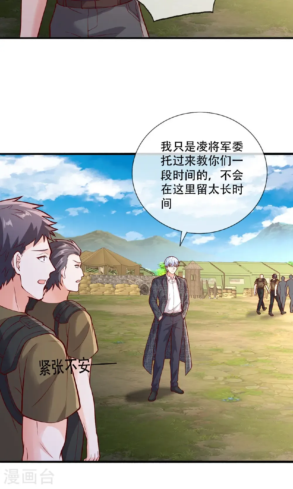 第756话21