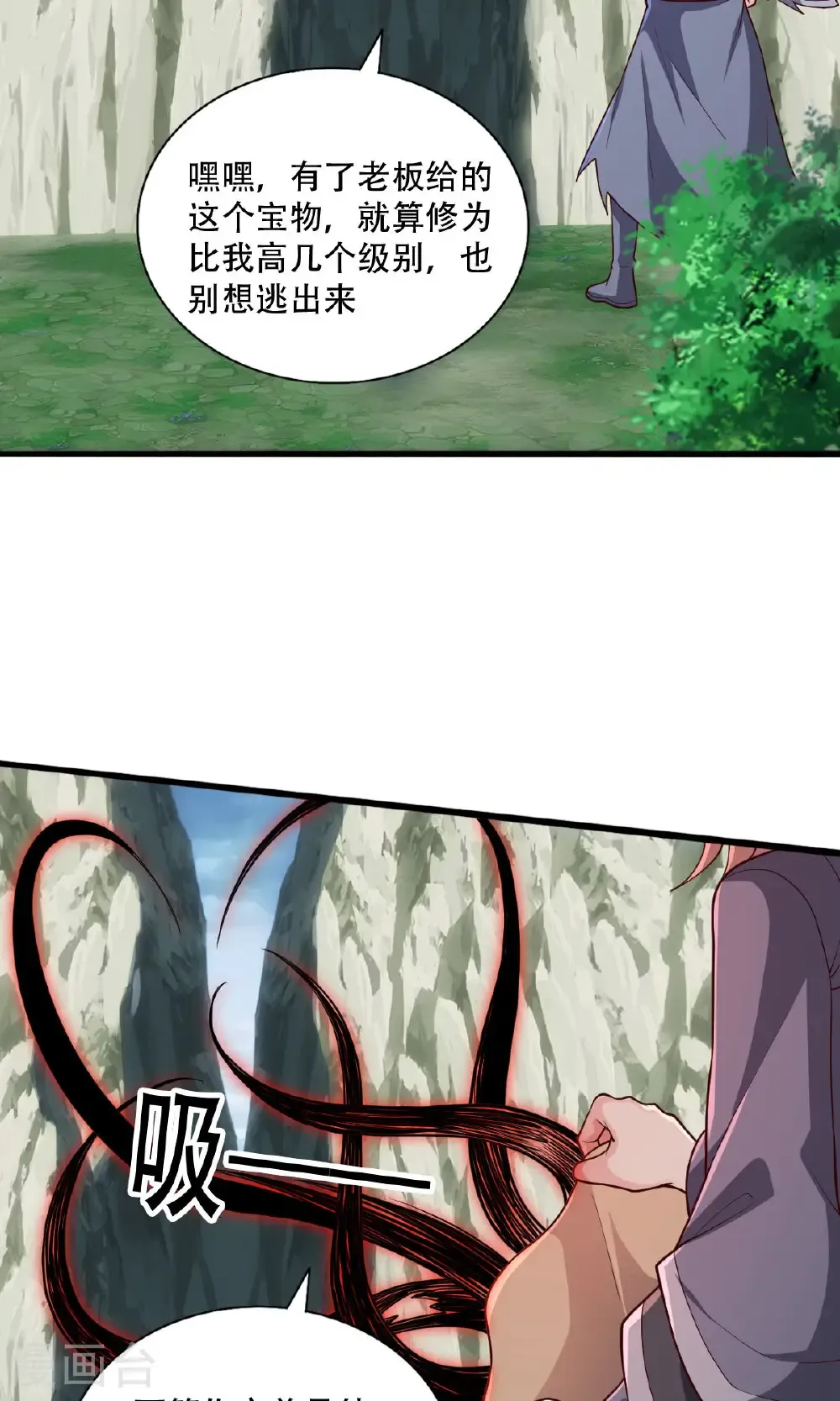 第734话27