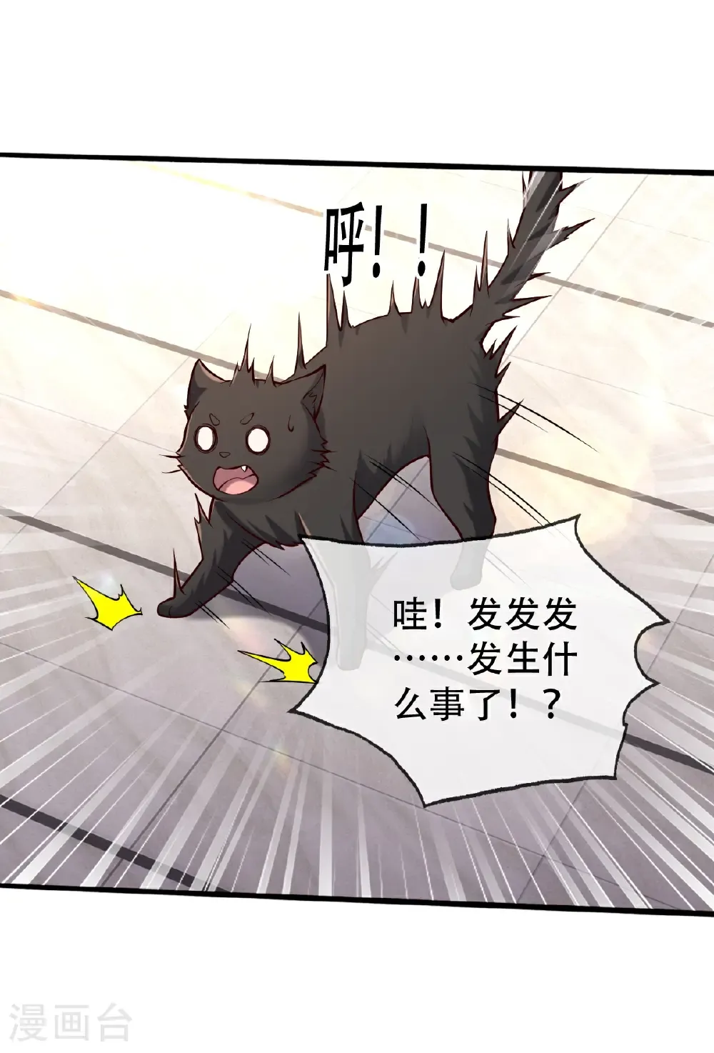 第775话29