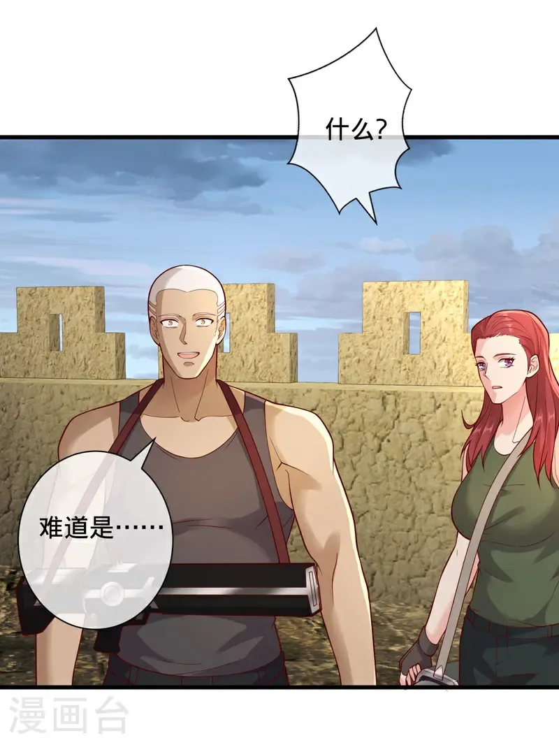 第726话18