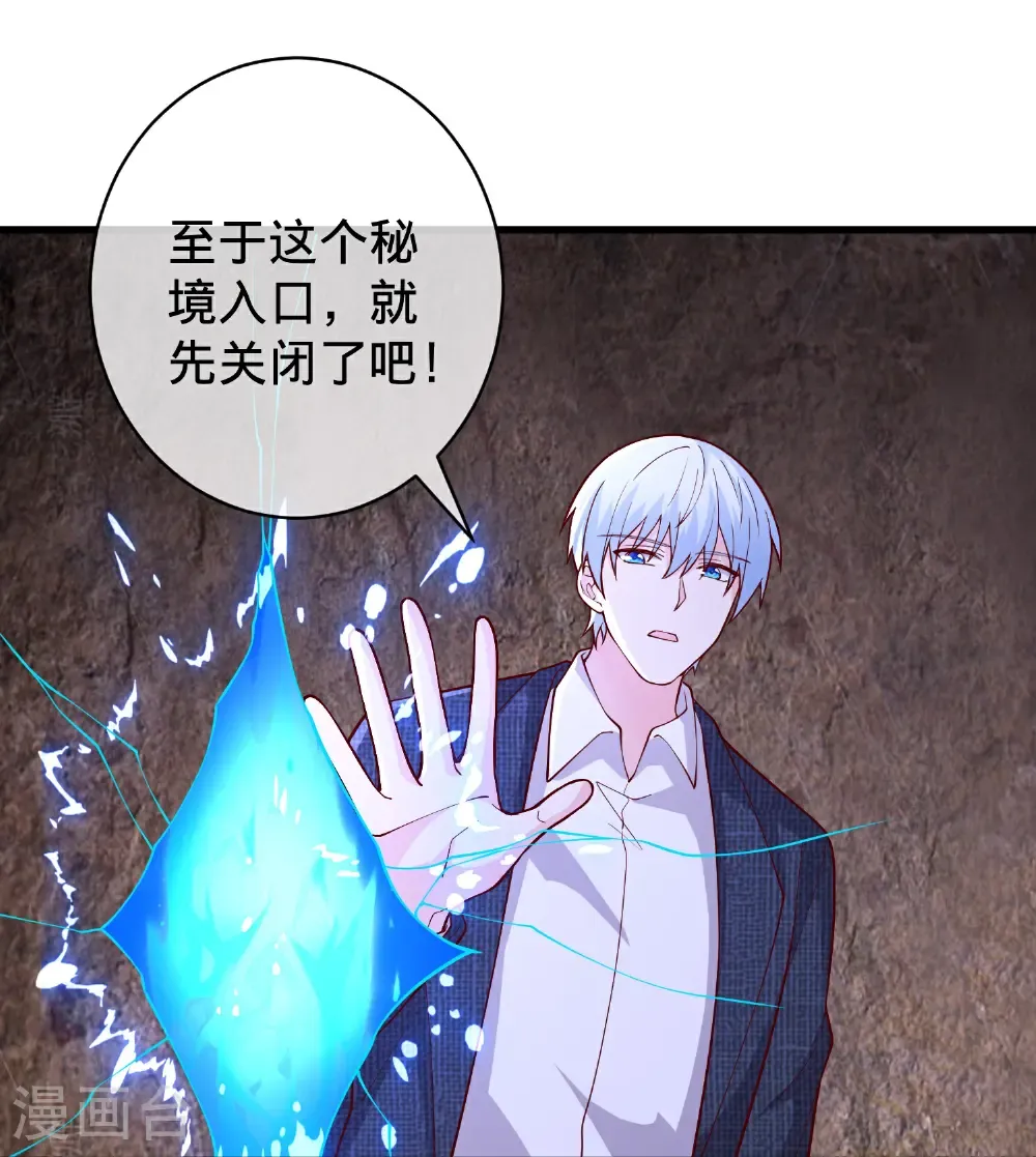 第718话25
