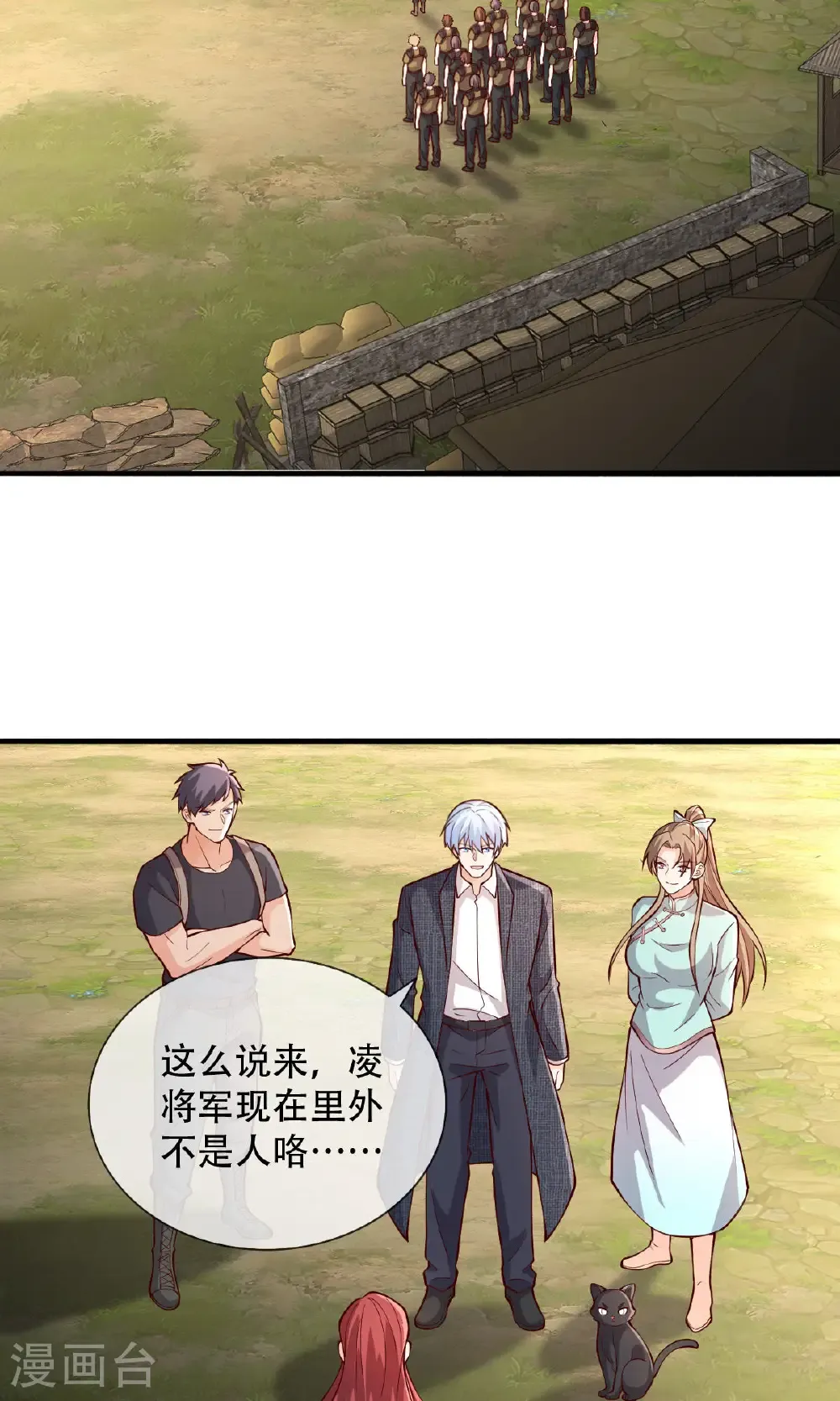第755话21