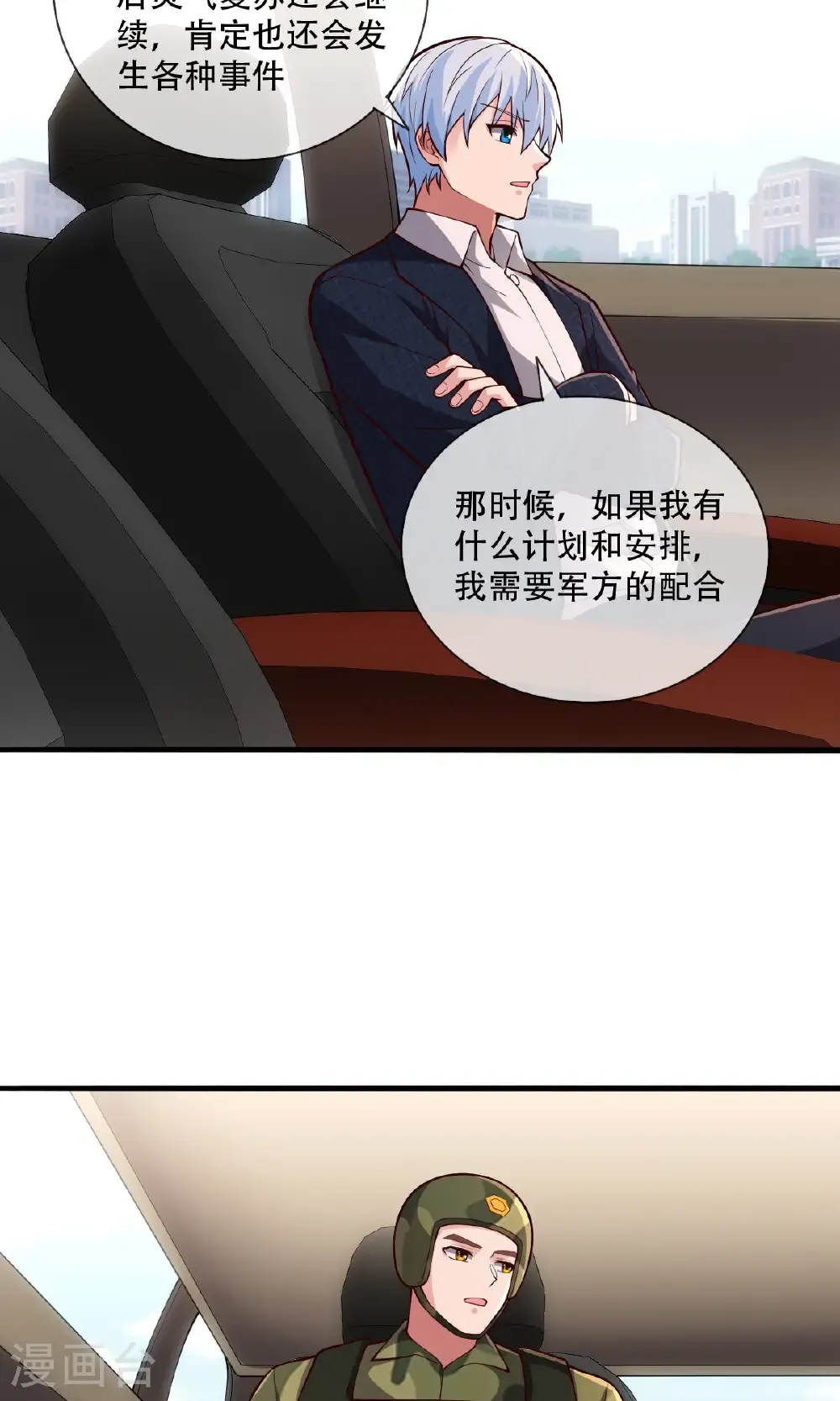 第753话16