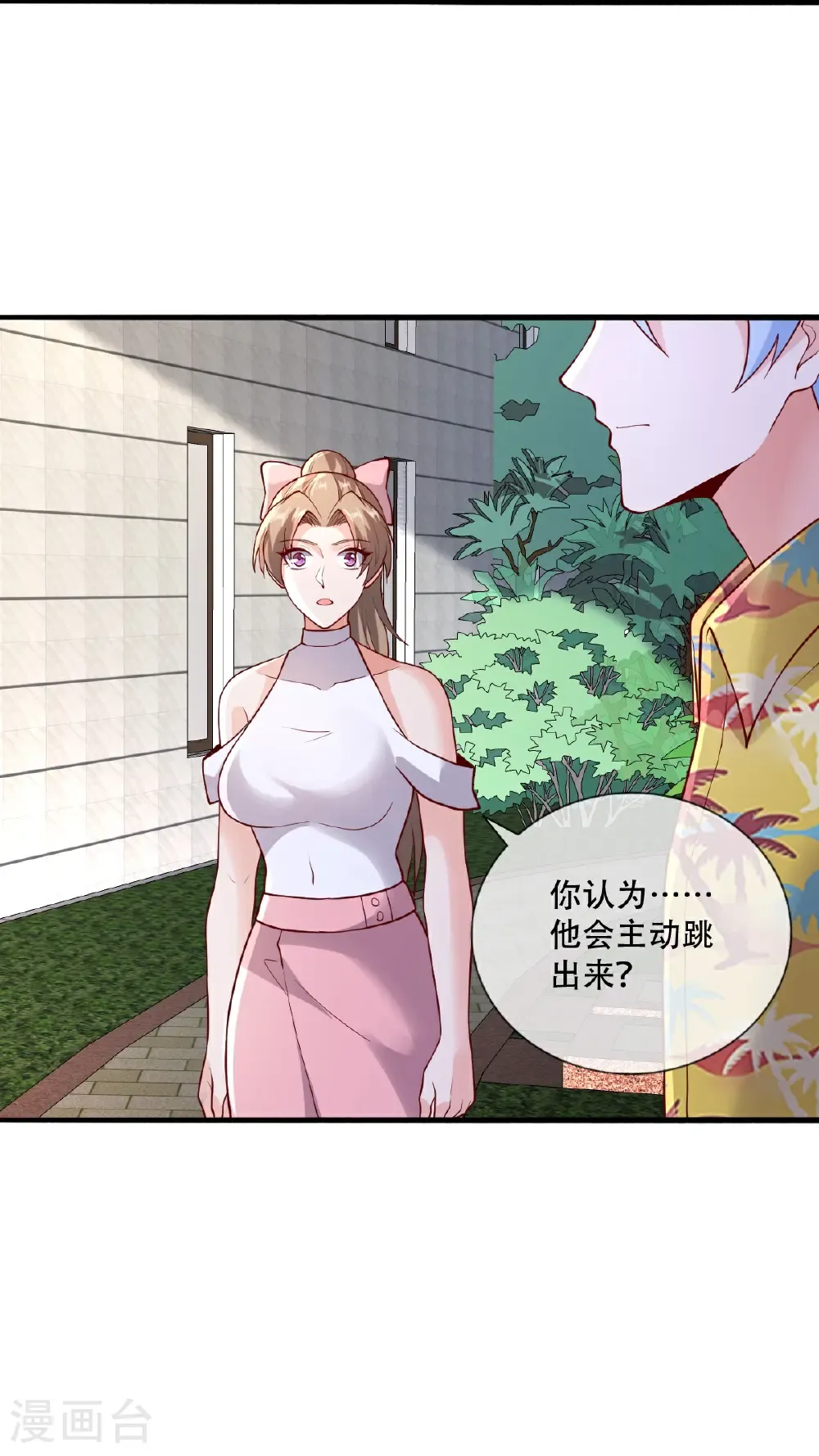 第777话30